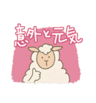 ひつじ君とやぎ君 1（個別スタンプ：31）