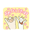 ひつじ君とやぎ君 2（個別スタンプ：1）