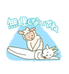 ひつじ君とやぎ君 2（個別スタンプ：4）