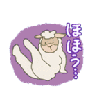 ひつじ君とやぎ君 2（個別スタンプ：21）