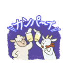 ひつじ君とやぎ君 2（個別スタンプ：23）