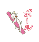ひつじ君とやぎ君 2（個別スタンプ：30）