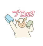 ひつじ君とやぎ君 2（個別スタンプ：32）