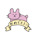 お祝い言葉スタンプ うさぎ（個別スタンプ：1）