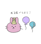 お祝い言葉スタンプ うさぎ（個別スタンプ：9）