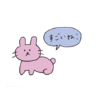 お祝い言葉スタンプ うさぎ（個別スタンプ：11）