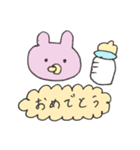 お祝い言葉スタンプ うさぎ（個別スタンプ：17）
