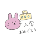 お祝い言葉スタンプ うさぎ（個別スタンプ：18）