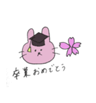 お祝い言葉スタンプ うさぎ（個別スタンプ：19）