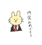 お祝い言葉スタンプ うさぎ（個別スタンプ：20）