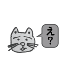 らすっ（個別スタンプ：3）