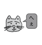 らすっ（個別スタンプ：4）