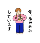 メモリアルちゃんの呑気な日常（個別スタンプ：2）