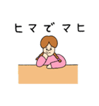 メモリアルちゃんの呑気な日常（個別スタンプ：5）