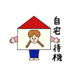 メモリアルちゃんの呑気な日常（個別スタンプ：10）