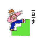 メモリアルちゃんの呑気な日常（個別スタンプ：13）