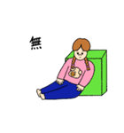 メモリアルちゃんの呑気な日常（個別スタンプ：20）