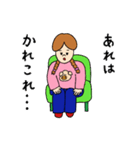 メモリアルちゃんの呑気な日常（個別スタンプ：28）