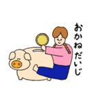 メモリアルちゃんの呑気な日常（個別スタンプ：30）