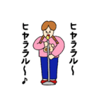 メモリアルちゃんの呑気な日常（個別スタンプ：31）