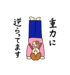 メモリアルちゃんの呑気な日常（個別スタンプ：35）