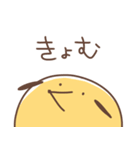 もちぽよわんこ。2（個別スタンプ：19）
