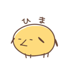 もちぽよわんこ。2（個別スタンプ：23）