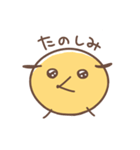 もちぽよわんこ。2（個別スタンプ：34）