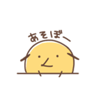 もちぽよわんこ。2（個別スタンプ：35）