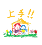 ある日本の絵描き少年（個別スタンプ：2）