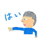 ある日本の絵描き少年（個別スタンプ：3）