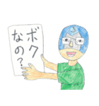 ある日本の絵描き少年（個別スタンプ：6）