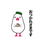 文鳥のマリ 日日是好日②（個別スタンプ：17）