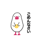 文鳥のマリ 日日是好日②（個別スタンプ：22）