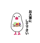 文鳥のマリ 日日是好日②（個別スタンプ：23）