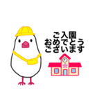 文鳥のマリ 日日是好日②（個別スタンプ：33）