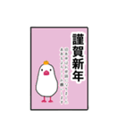 文鳥のマリ 日日是好日②（個別スタンプ：40）