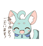 青い小動物スタンプ（個別スタンプ：5）