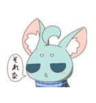 青い小動物スタンプ（個別スタンプ：8）