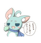 青い小動物スタンプ（個別スタンプ：10）