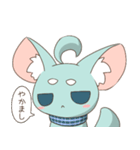 青い小動物スタンプ（個別スタンプ：13）