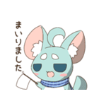 青い小動物スタンプ（個別スタンプ：15）