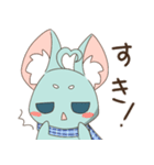 青い小動物スタンプ（個別スタンプ：19）