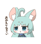 青い小動物スタンプ（個別スタンプ：20）