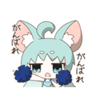 青い小動物スタンプ（個別スタンプ：25）