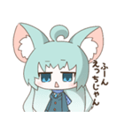 青い小動物スタンプ（個別スタンプ：31）