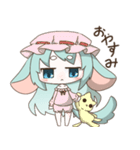 青い小動物スタンプ（個別スタンプ：32）