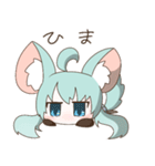 青い小動物スタンプ（個別スタンプ：33）