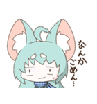 青い小動物スタンプ（個別スタンプ：35）