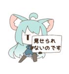 青い小動物スタンプ（個別スタンプ：36）